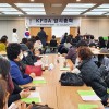 KFDA임시총회( 2022년 1월24…